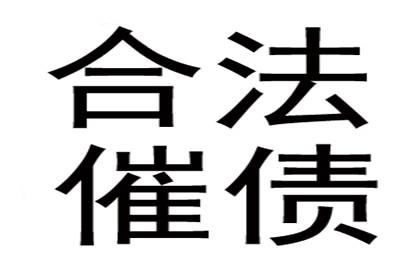 成功为酒店追回120万会议预订款